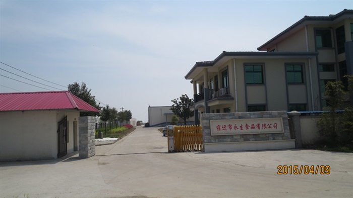 食品廠(chǎng)設(shè)備吊運(yùn)